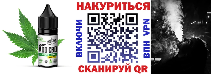 Еда ТГК конопля  наркота  Красный Холм 