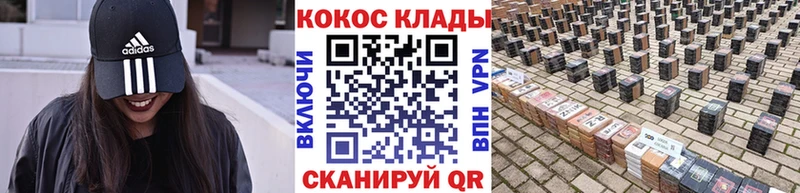 КОКАИН Fish Scale  гидра ссылки  Красный Холм  сайты даркнета как зайти  где купить наркоту 