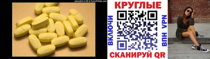 даркнет сайт  mega зеркало  Ecstasy 280 MDMA  Красный Холм 