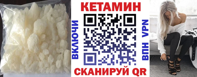 купить наркотики сайты Красный Холм Кетамин ketamine
