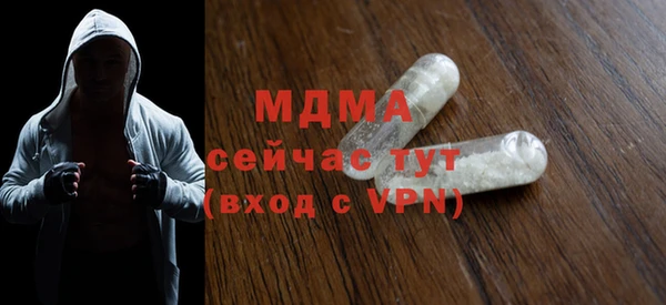 стафф Балахна
