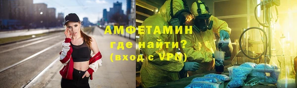 MDMA Premium VHQ Белокуриха