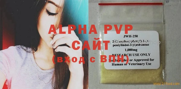 стафф Балахна