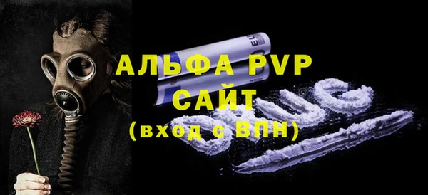 стафф Балахна