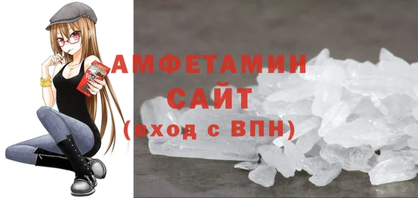 стафф Балахна