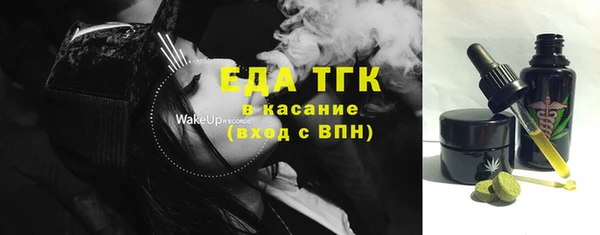 стафф Балахна