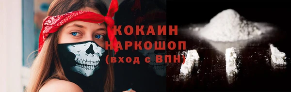 стафф Балахна