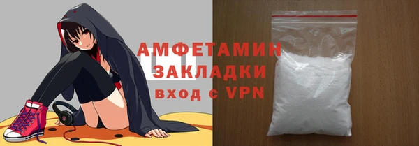 стафф Балахна