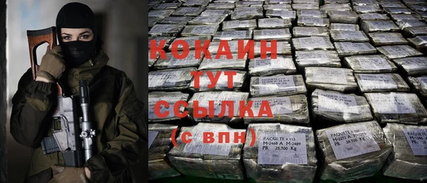альфа пвп VHQ Беломорск