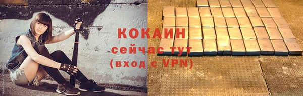 хмурый Баксан