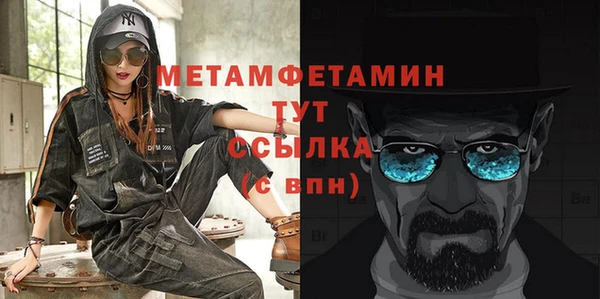 MDMA Premium VHQ Белокуриха