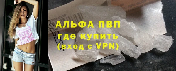 стафф Балахна