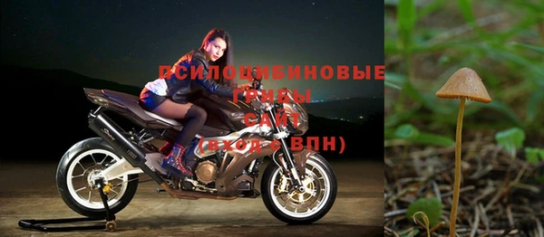 альфа пвп VHQ Беломорск