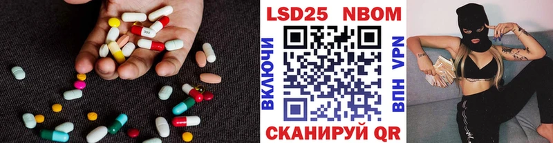 наркота  Красный Холм  LSD-25 экстази кислота 