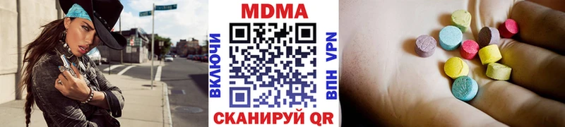 даркнет сайт Красный Холм MDMA кристаллы