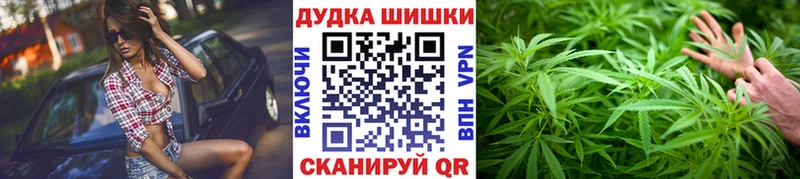 МАРИХУАНА планчик  MEGA ссылки  Красный Холм  где продают  